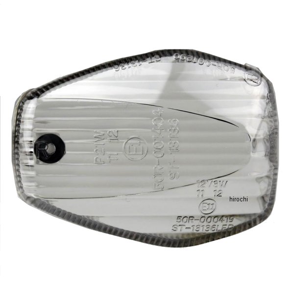 ウインカーレンズ 06年-17年 CB1300SF/SB スモーク 1個入り