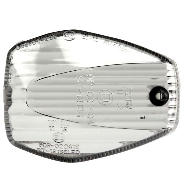 ウインカーレンズ 06年-17年 CB1300SF/SB スモーク 1個入り