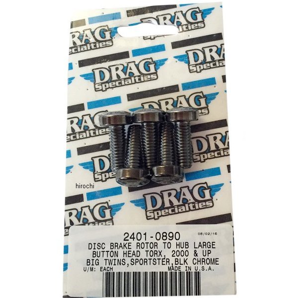 ボルトキット フロントディスクブレーキハブマウント 86年以降 黒