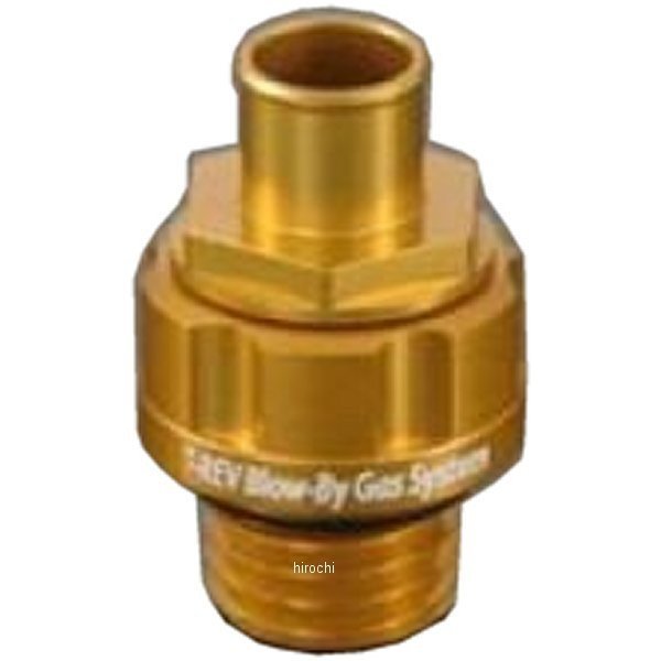 テラモト TERAMONO ブローバイ 取り出しアダプター M20P2.5φ12 ゴールド