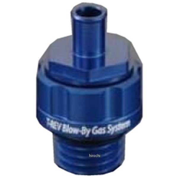 テラモト TERAMONO ブローバイ 取り出しアダプター M20P2.5φ9 青
