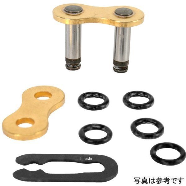 クリップジョイント 420RH2