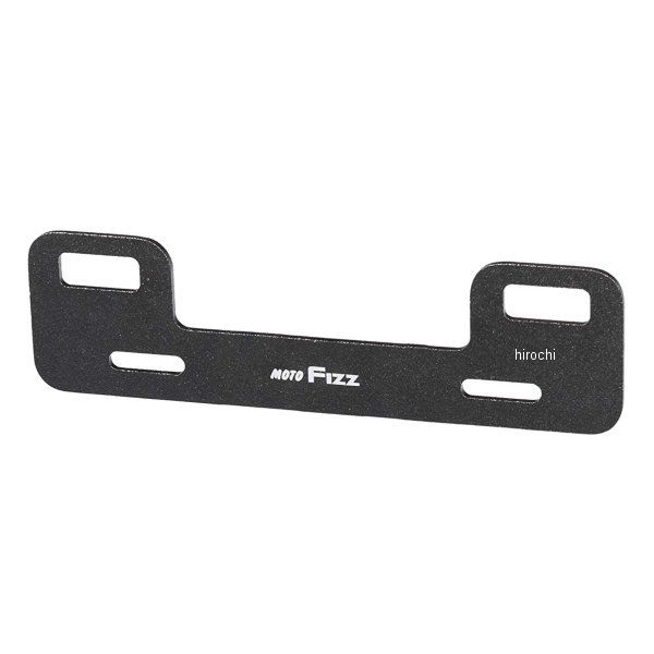 ナンバープレートフック 57mm×200mm×3mm 黒