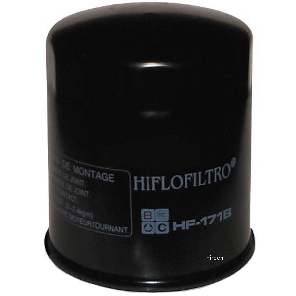 オイルフィルター TwinCam 63731-99 63798-99 黒