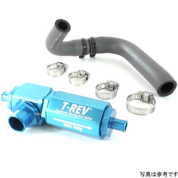 テラモト TERAMONO T-REV αシステム CBR250R 青