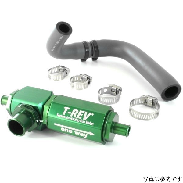 テラモト TERAMONO T-REV αシステム CBR250R 緑
