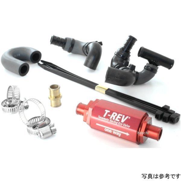 テラモト TERAMONO T-REV αシステム 07年 CBR600RR