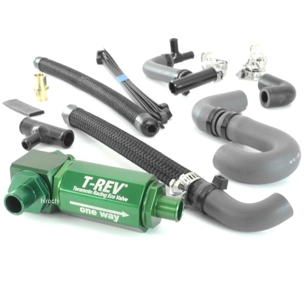 テラモト TERAMONO T-REV αシステム GSX1400 緑