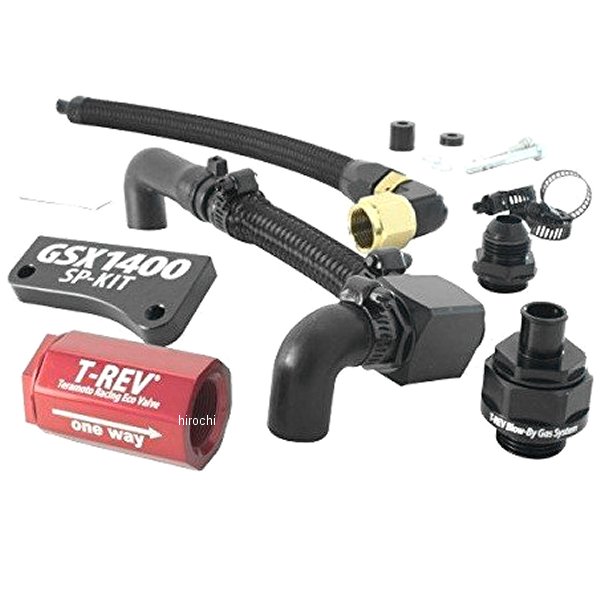 テラモト TERAMONO T-REV SPフルキット GSX1400 赤