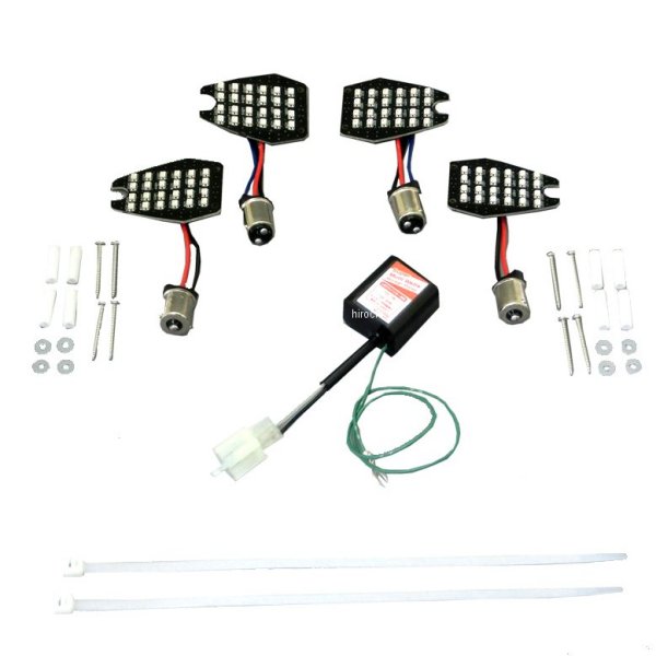 LEDウインカー カスタマイジングキット シーケンシャルタイプ 03年-05年 CB1300SF/SB