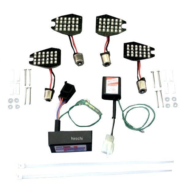 LEDウインカー カスタマイジングキット シーケンシャルタイプ 06年-13年 CB1300SF/SB、CB400SF/SB