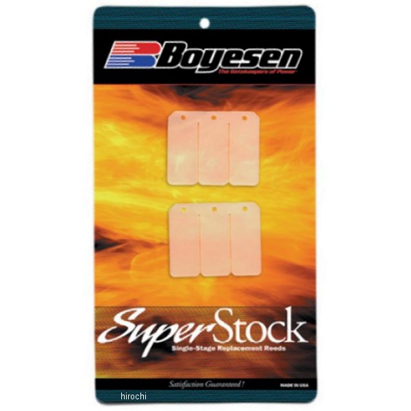 スーパーストック リード 87年-02年 CR80R グラスファイバー