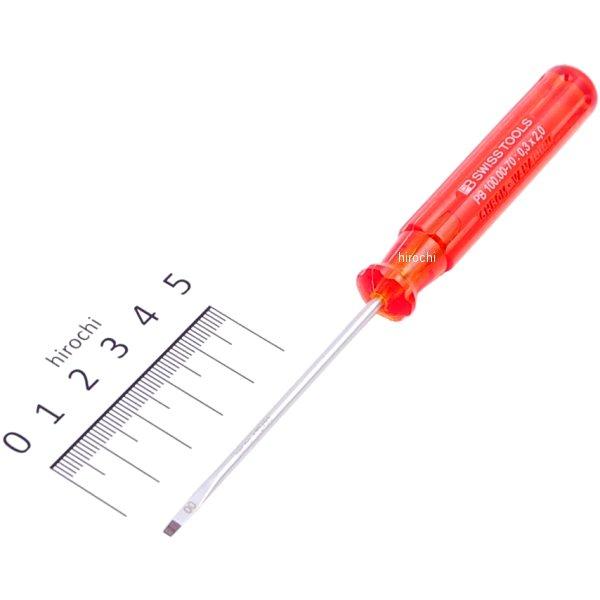 スイスツールズ  Swiss Tools マイナスドライバー