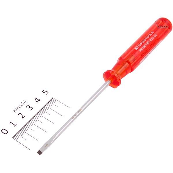 スイスツールズ  Swiss Tools マイナスドライバー