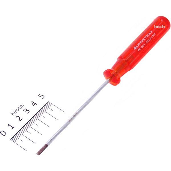 スイスツールズ  Swiss Tools セットスクリュー用ドライバー