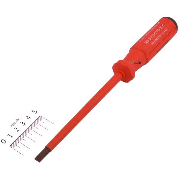 スイスツールズ  Swiss Tools 絶縁エレクトロマイナスドライバー