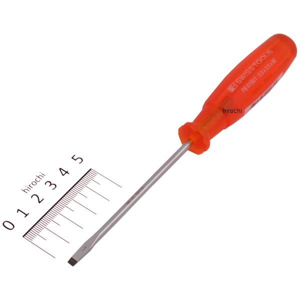 スイスツールズ  Swiss Tools マルチクラフト マイナスドライバー