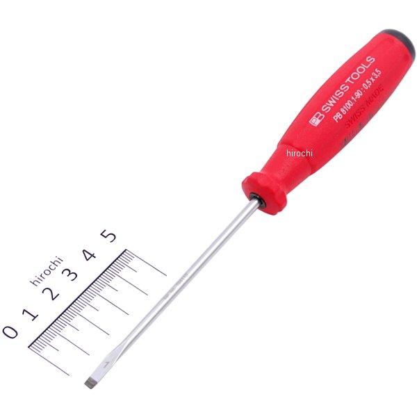 スイスツールズ  Swiss Tools スイスグリップ マイナスドライバー