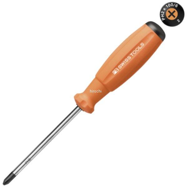 スイスツールズ  Swiss Tools レインボープラスドライバー 橙