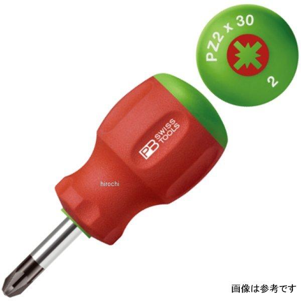 スイスツールズ  Swiss Tools スイスグリップ・スタービーポジドライバー