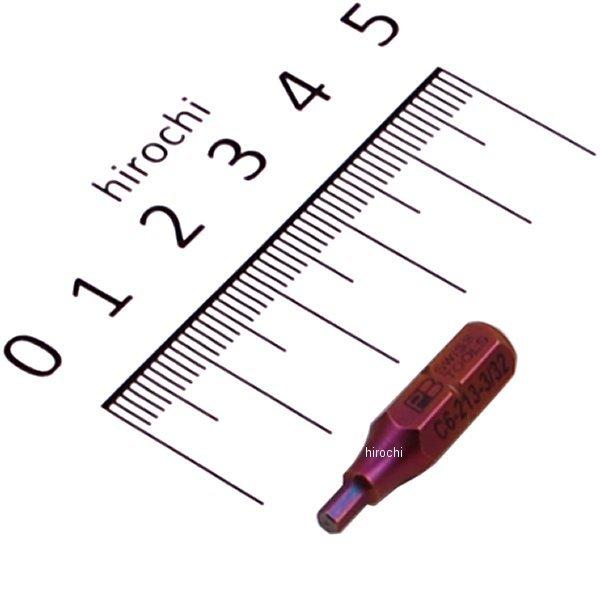 スイスツールズ  Swiss Tools 6角ビット