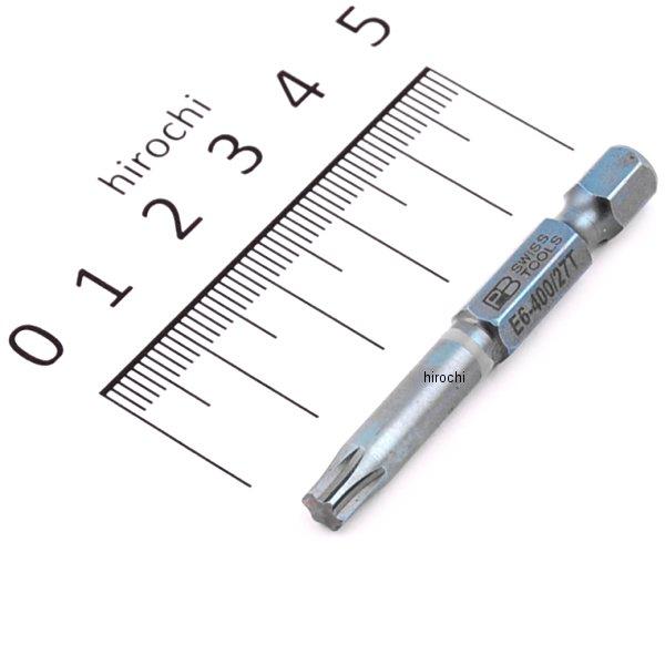 スイスツールズ  Swiss Tools 段付ヘクスローブビット