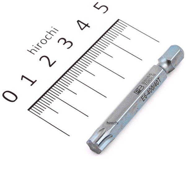 スイスツールズ  Swiss Tools 段付ヘクスローブビット