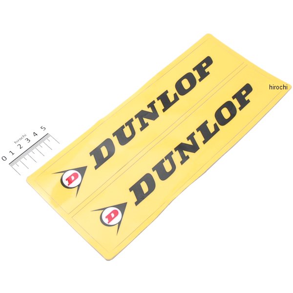 フォーク/スイングアームデカール DUNLOP 黄