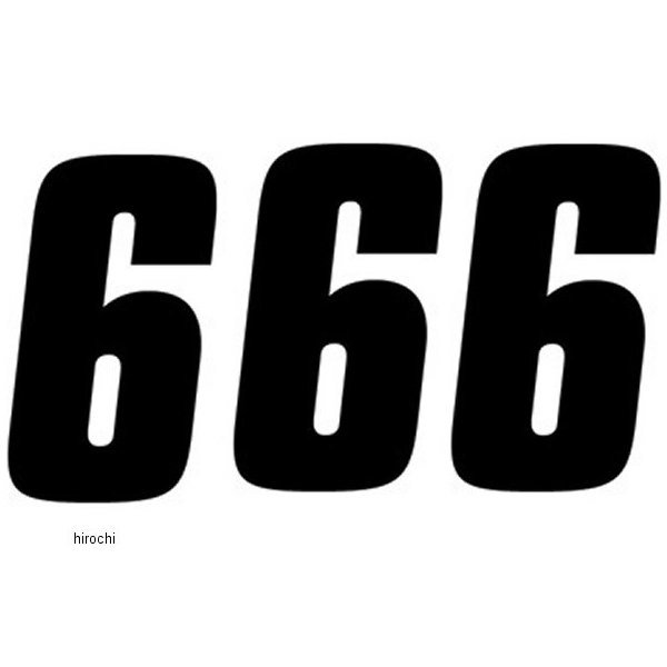 ファクトリーナンバーズ 10cm 6 黒 3枚入り