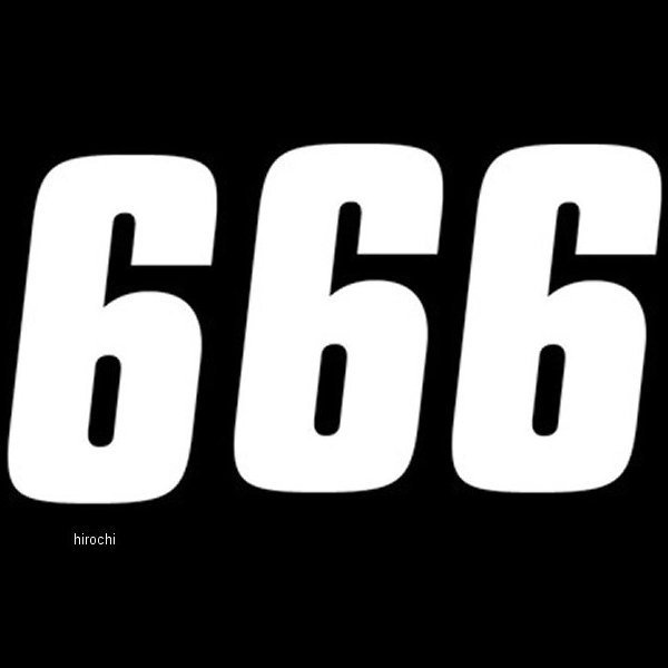 ファクトリーナンバーズ 15cm 6 白 3枚入り