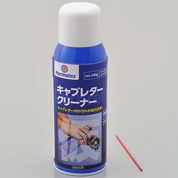 パーマテックス Permatex キャブレタークリーナー