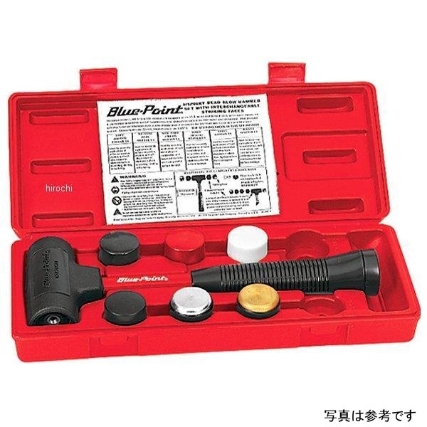 ブルーポイント 交換可能 ヘッド スチールフェイス スチール