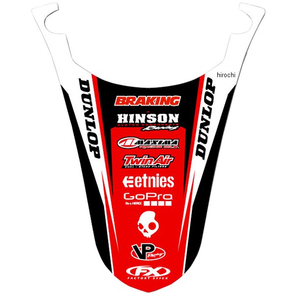 リアフェンダーデカール 4D 12年-17年 CRF250L