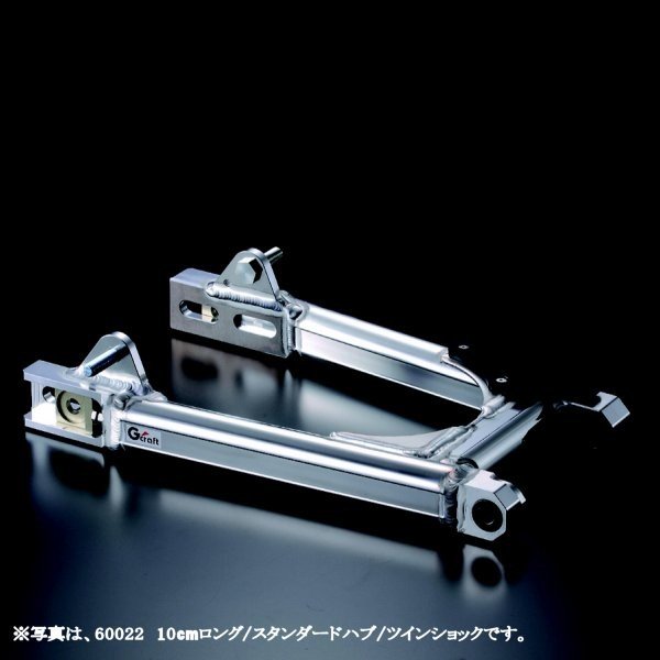 スタンダードスイングアーム ツインショックタイプ スタンダードホイール 10cmロング