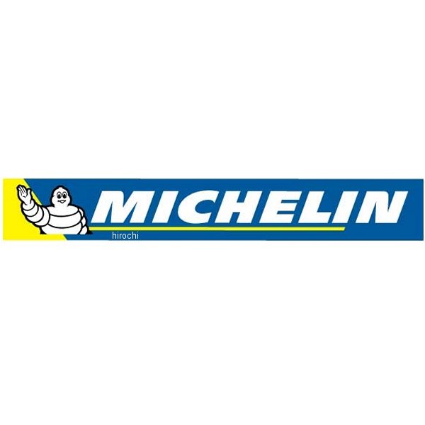 レーシングステッカー MICHELIN 20cm 1枚入り
