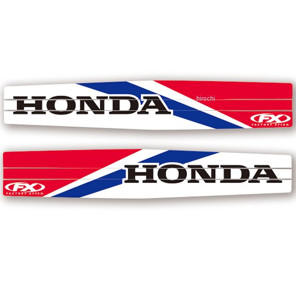 スイングアームデカール 7D CRF250L、CRF250RALLY