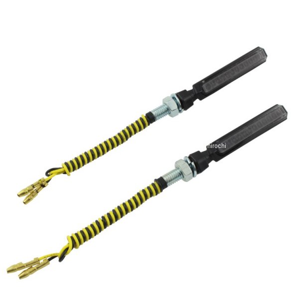 シーケンシャルウインカーユニバーサルタイプ フェザー