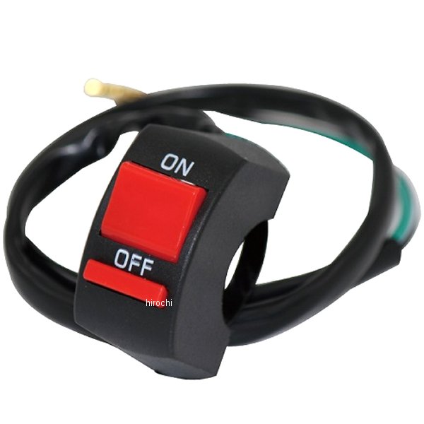 汎用 ハンドルスイッチボックス 2本配線 ON/OFF