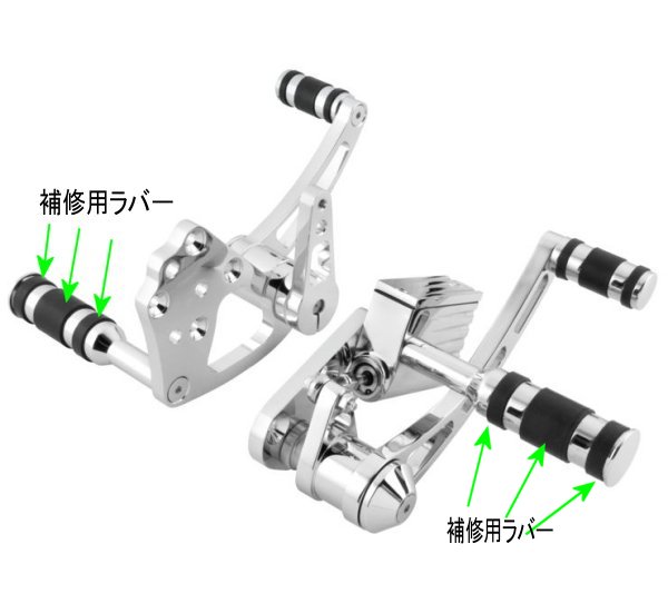 補修用 ラバー フットペグ フォワード コントロール スタンダード用