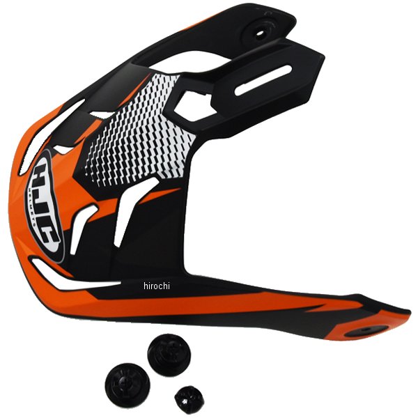 バイザー DS-X1 エーウィング用 オレンジ