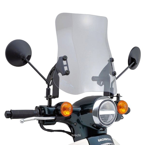 ウインドシールド RS 12年-17年 スーパーカブ110、スーパーカブ50