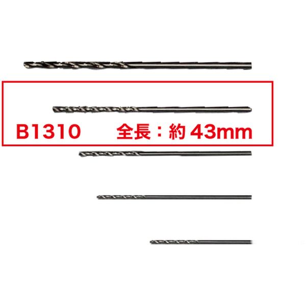849-7581  ドリル ノズル1.3mm 10本入