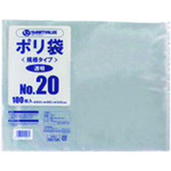 196-3253  354138)ポリ袋 20号 100枚