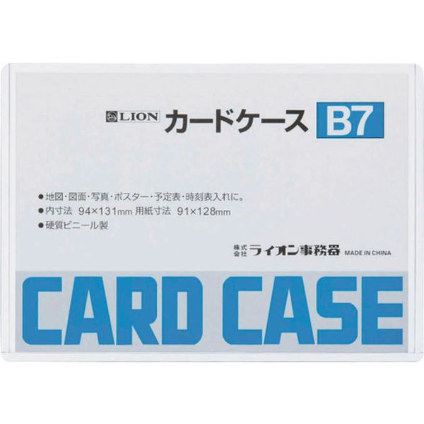 B726207 551-9788  カードケースB7