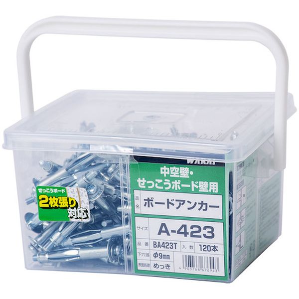 584-4651  ボードアンカー徳用 A-423(120)