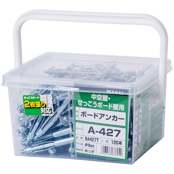 584-4647  ボードアンカー徳用 A-427(120)