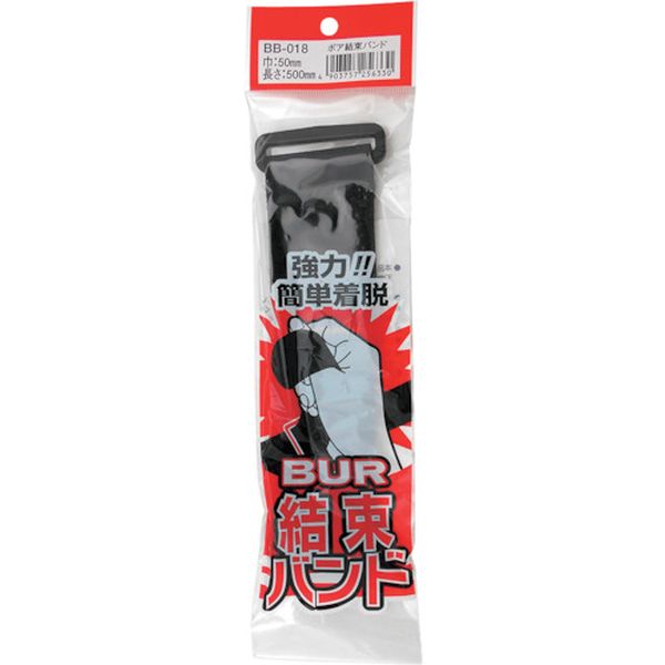 BB018 260-7810  ボア結束バンド  50×500mm 黒