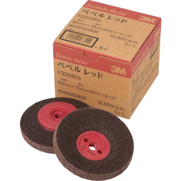 BEBERURED  スコッチ・ブライト ベベルレッド 電動工具用 ＃320相当 5個入り