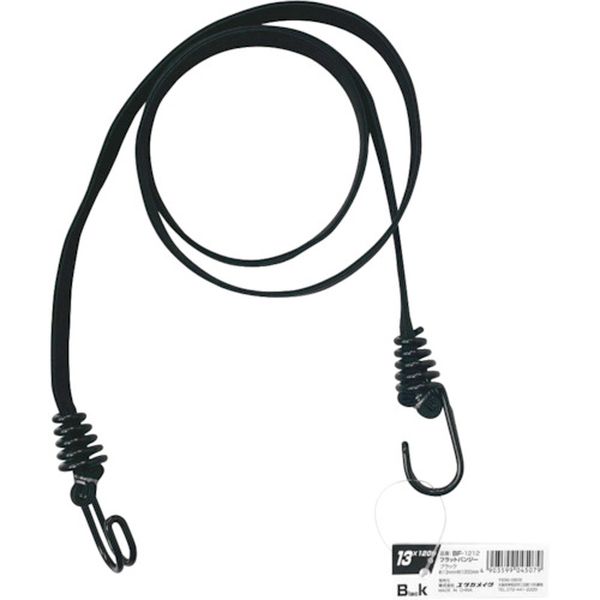 BF1212  ゴム フラットバンジー 13mm×1200mm ブラック