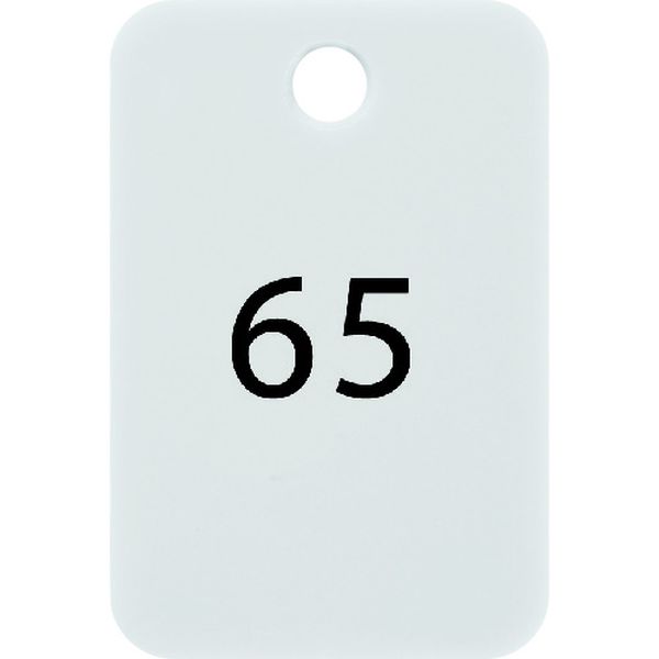 BF56WH 159-4730  番号札 四角大 番号入り51～75 白 (25枚入)